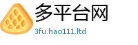 管家婆中特王中王向2025新奥天天开好彩开奖结果